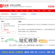 潍坊营销型网站建设，潍坊营销型网站制作，潍坊营销型网站策划_潍坊阿凡达网络营销