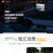 YUXUNION ，MDVR+ADAS+DMS，OBD GPS ，BASIC TRACKER