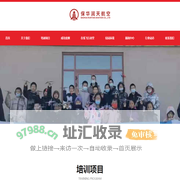 青少年无人机培训-少儿无人机培训-新疆新疆无人机培训-新疆无人机培训机构-乌鲁木齐保华润天无人机培训机构