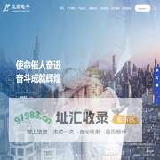 千住锡膏_锡丝_锡条_上海立顺电子科技有限公司