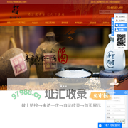 散白酒连锁_散酒招商_高粱原浆-辽宁厚德酒业有限公司