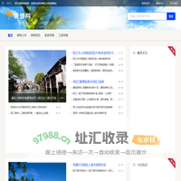 阳江装修装饰网 - 全国专业的装修公司信息网站