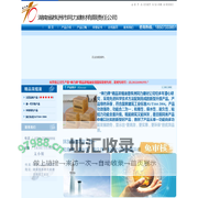湖南省株洲市同力建材有限责任公司,砂浆外浆剂升级产品，LD型精品浓缩液