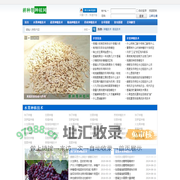 耕种帮种植网_提供实用农业种植技术
