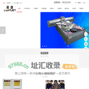 遂宁uv打印机平板石材大板岗石背景墙-遂宁佛山硕杰数码uv打印机厂家