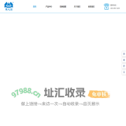 楚之园环保科技官网