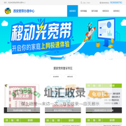 西安移动宽带_西安移动宽带套餐_西安移动宽带办理中心