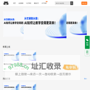 在线教育