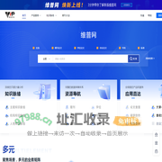 维普网