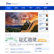 思佰益(中国)有限公司
