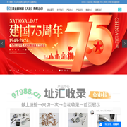 大连冲压模具,大连冲压件,大连模具加工-三澳金属制品（大连）有限公司