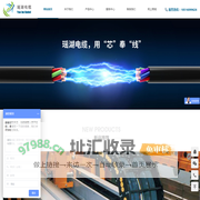 上海瑶湖电缆科技有限公司