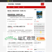 与其诅咒黑暗，不如燃起蜡烛