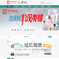 广州市利工民针织有限公司官网广州市利工民针织有限公司官网