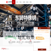 toolox33_toolox33模具钢_toolox33材料价格-瑞典特劳钢