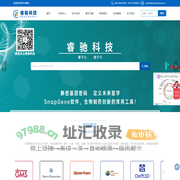 北京环中睿驰科技有限公司-十余年正版软件行业服务商