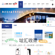 西南企业云