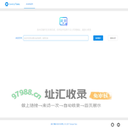水水的证件-身份证加水印加字、证件加水印加字小工具