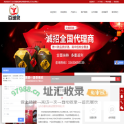 散酒厂家_散酒加盟_散白酒代理 - 山东百瑾泉品牌运营管理有限公司
