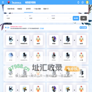 幻兽帕鲁全配种工具