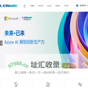 深圳领驭科技有限公司-领驭科技