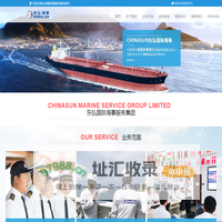 首页-山东东弘国际海事服务集团