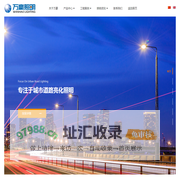 太阳能路灯-LED太阳能一体路灯生产厂家-丹阳市万豪照明有限公司