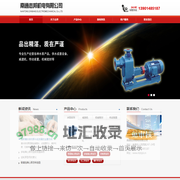 南通志邦机电有限公司