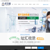 西安除甲醛_西安除甲醛公司_西安甲醛检测_西安甲醛治理_西安优贝阁除甲醛_西安正规除甲醛公司