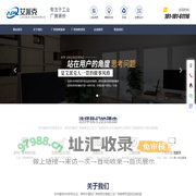 张家港厂房装修--食品厂无尘车间-化妆品净化工程-医药实验室-艾派克工程公司