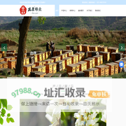 南京蜂蜜厂家-天然蜂蜜-洋槐蜜批发-椴树蜜价格-南京溧水瑞康蜂业有限公司