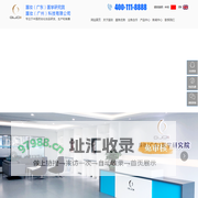 化妆品OEM_化妆品ODM_护肤品代加工源头厂家_国妆（广州）科技有限公司