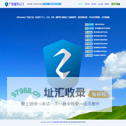 欢迎光临广告猎手