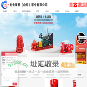 消防设备直营厂家 - 兆金泵都（山东）泵业有限公司