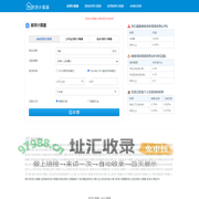 房贷计算器_房贷计算器2024年最新版_房贷利率计算器详细版(upyhiiw.cn)