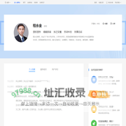 西安程永全_陕西其源（长武）律师事务所律师-程永全|华律网(66Law.cn)