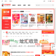 今天值得买 - 全网神价实时同步，发现什么值得买的优惠商品