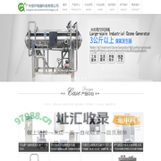 臭氧发生器_广州臭氧厂家_臭氧消毒机_臭氧水机_制氧机_广州佳环电器科技有限公司