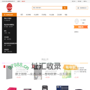 首页-内蒙古嘉槐商贸有限公司