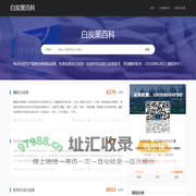 白炭黑百科 - 白炭黑 - 二氧化硅 - 白炭黑技术 - 白炭黑及其应用