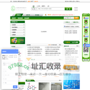 长沙康网生物科技―硝酸钍厂家直销，全国独家现货，支持支付宝，长沙康网生物科技有限公司悉心打造
