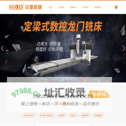 龙门铣床,定梁式数控龙门铣,龙门移动式数控龙门铣床,常州华鼎机械