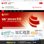 防爆配电箱_防爆接线箱_防爆控制箱_防爆操作柱 - 【浙江汉奥防爆科技有限公司】