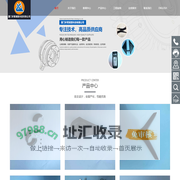 厦门轩鹭模塑科技有限公司_厦门轩鹭模塑科技有限公司