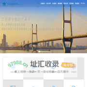 江西联合股权交易中心