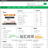 租号熊平台-租号玩官网-英雄联盟-CF-吃鸡游戏租号网
