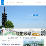 制药辅料-淀粉制品-嘉兴市白浪淀粉制品有限公司
