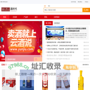 酒时代网