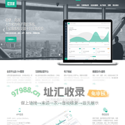 广州鸿蒙信息科技有限公司