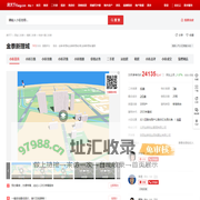 【西安金泰新理城小区,二手房,租房】- 西安房天下